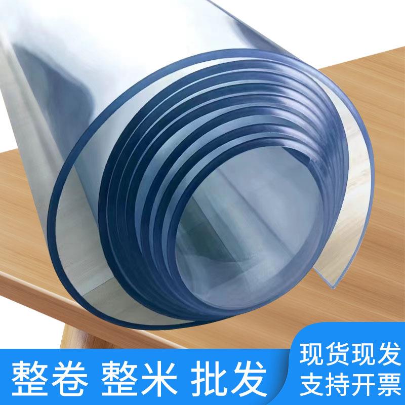 多种规格PVC水晶板防水防油餐桌保护垫透明软玻璃桌布PVC透明软膜