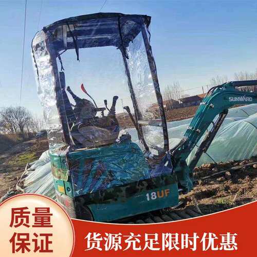 开窗版微挖保暖棚防风防寒小型挖掘机加厚挡风遮雨钩机透明罩车衣