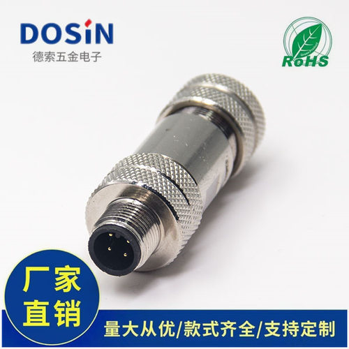 M12金属直式组装接头公头多芯