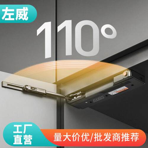 左威OT自动开门器高门重型衣柜门铝框玻璃按压式免拉手回弹器家居