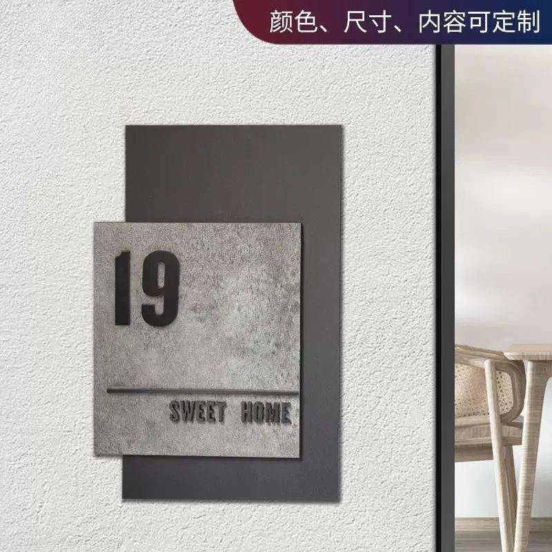 家用竖版亚克力挂牌门牌数字牌别墅高级防水酒店房间号码牌图片