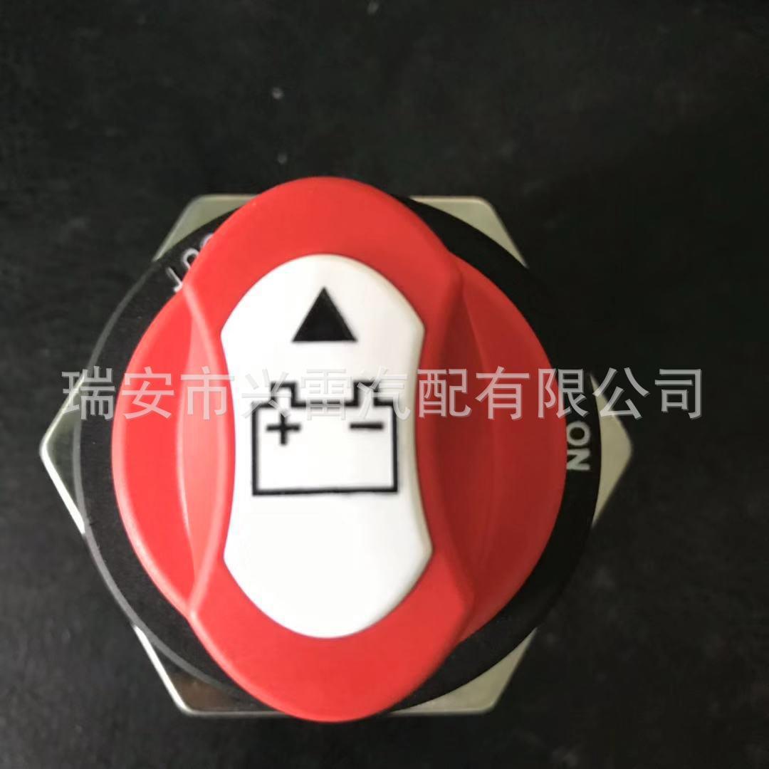 50A100A200A300A旋转开关断电开关游艇漏电保护开关电源开关