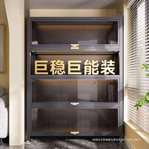 家用钢制收纳柜置物架多功能展示柜卧室阳台柜客厅储物文件柜