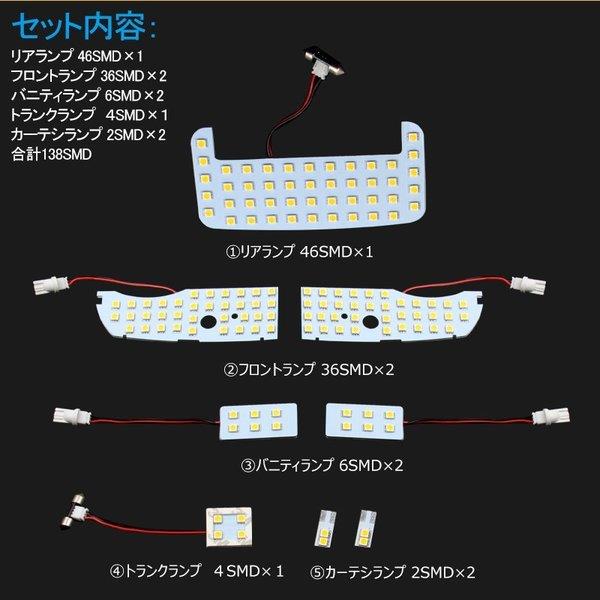 普锐斯30系プリウス30系LED专车专用 PRS30系阅读灯 LED室内灯