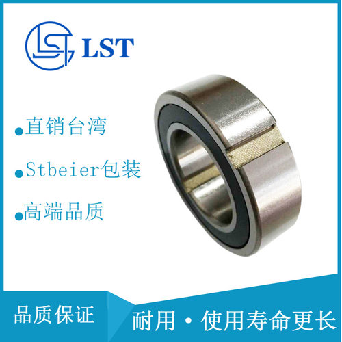 单向深沟球离合器轴承CSK30PP 单向轴承6206/KK30/ZZ30
