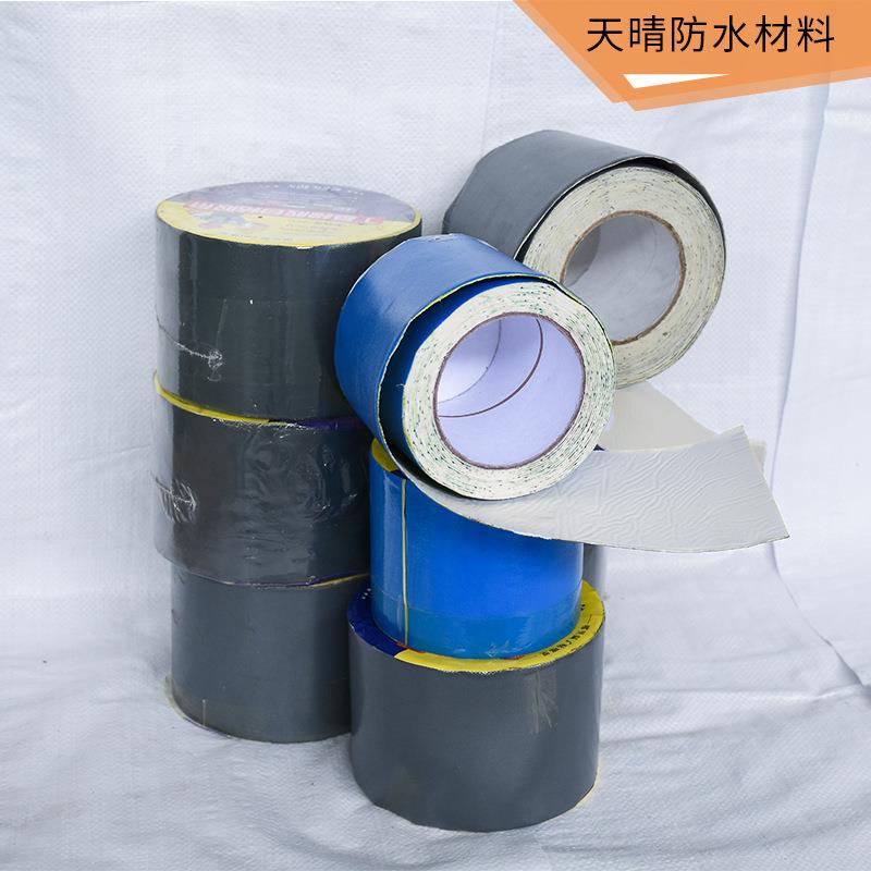 现货防水补漏贴密封自粘胶条管道防水修补屋顶补裂用丁基防水胶带