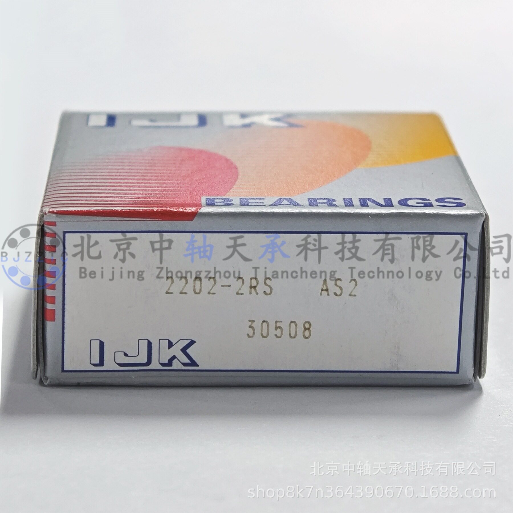 IJK双列调心球轴承2202-2RS胶盖密封自调心尺寸:15mmX35mmX14mm