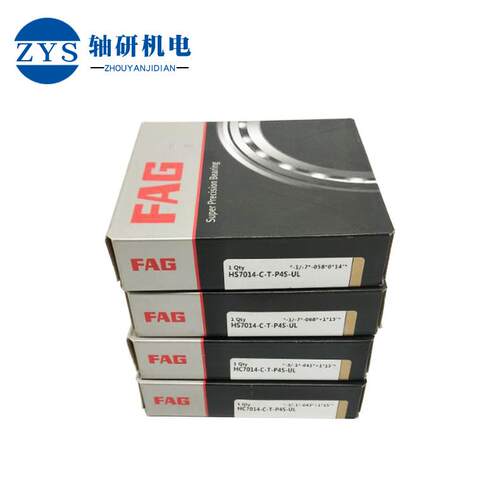 FAG轴承 B7014C-T-P4S-UL DBL角接触球轴承 工件轴 机床主轴轴承