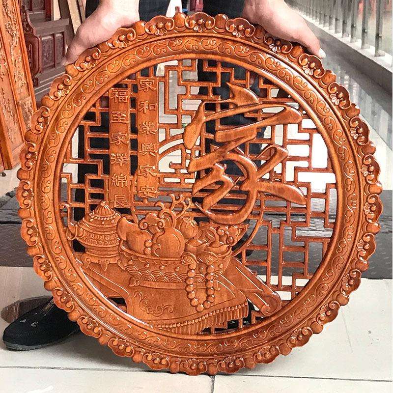 东阳木雕香樟木壁挂实木花格中式花梨色装饰圆形福字镂空玄关挂件
