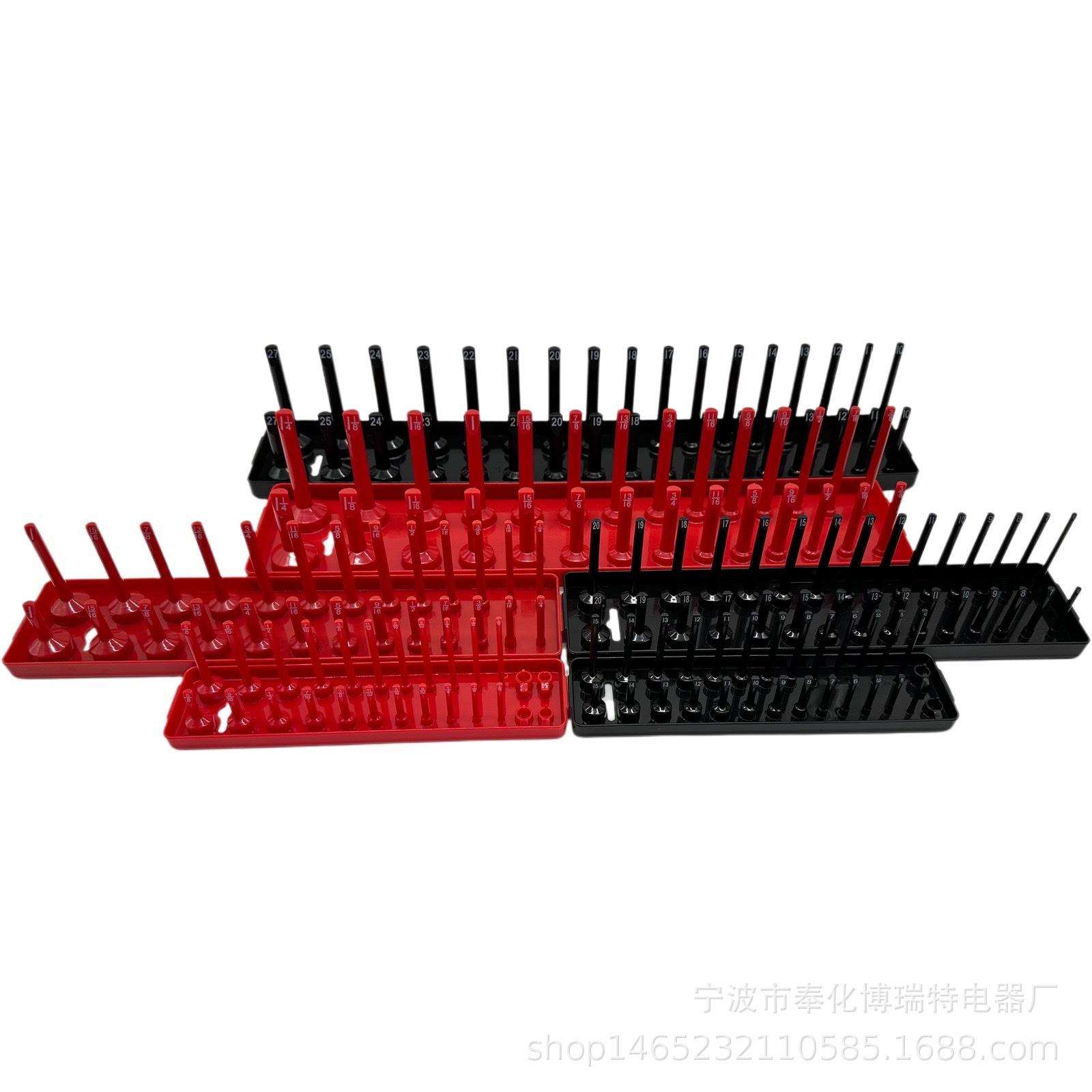 公制/英制塑料套筒架,套筒支架,高杆长杆套筒架