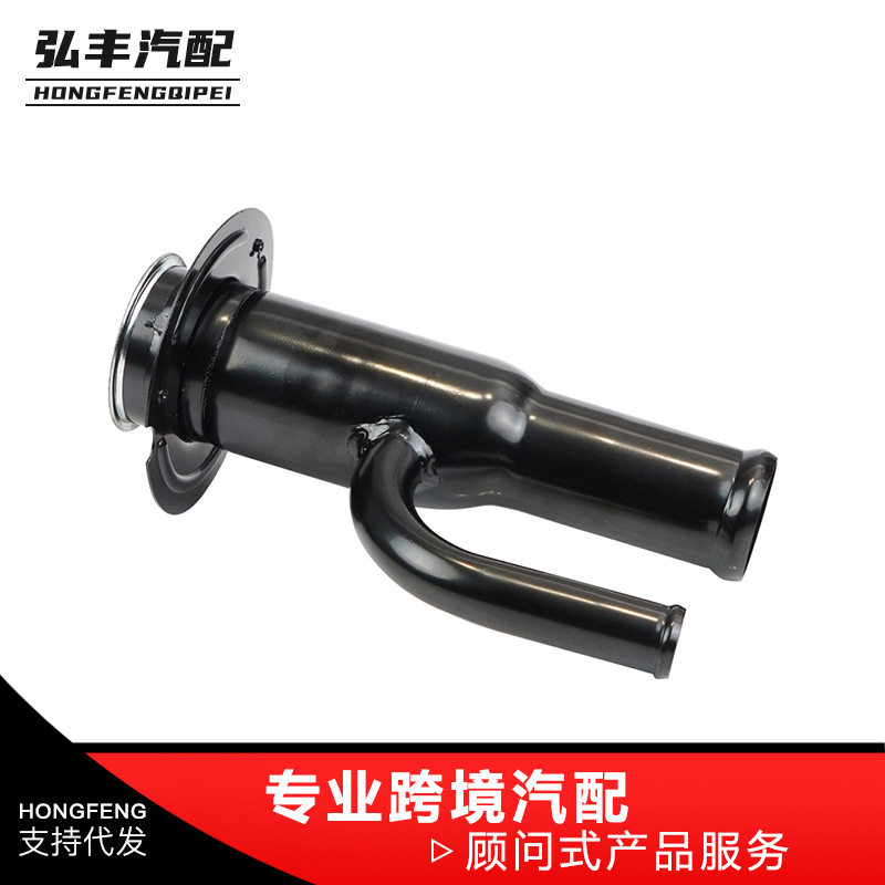 汽车油箱加油管 4C3Z9034C 577-306 FN782 8C3Z9034L