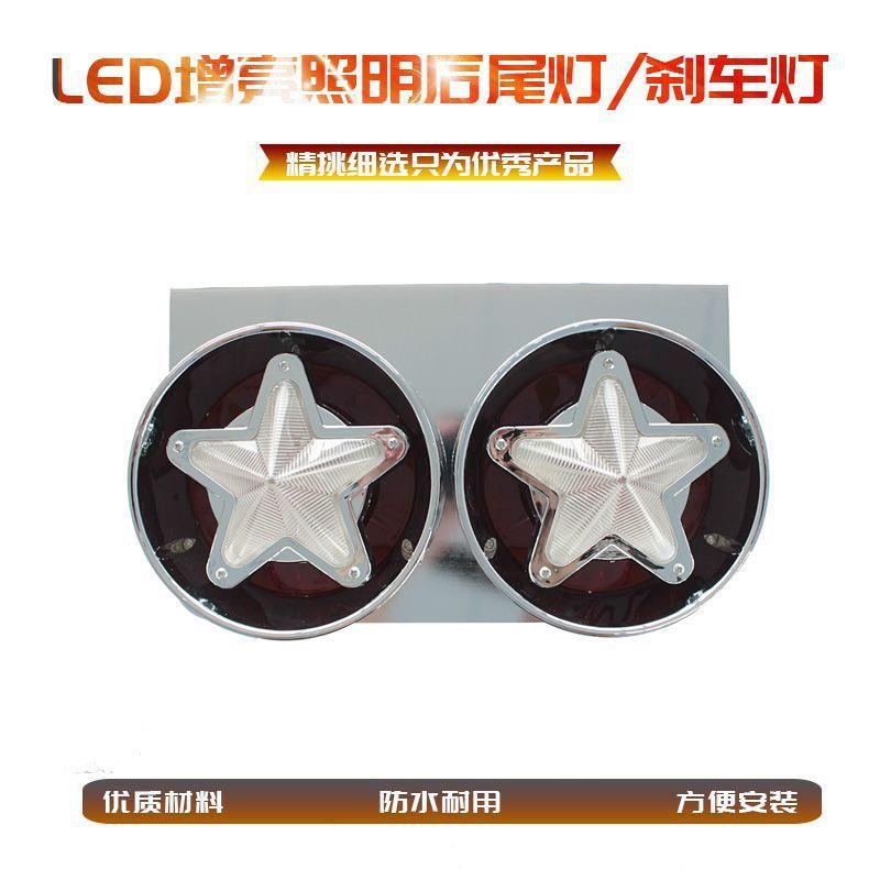 不易脱落耐砸防水卡车货车尾灯刹车灯24V尾灯总成