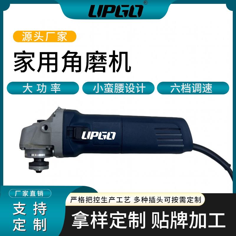 角磨机握把切割机磨光机金属角电动工具磨机1300W厂家打磨机
