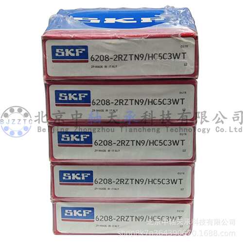 S-K-F混合陶瓷深沟球轴承S-K-F 6208-2RZTN9/HC5C3WT电绝缘轴承