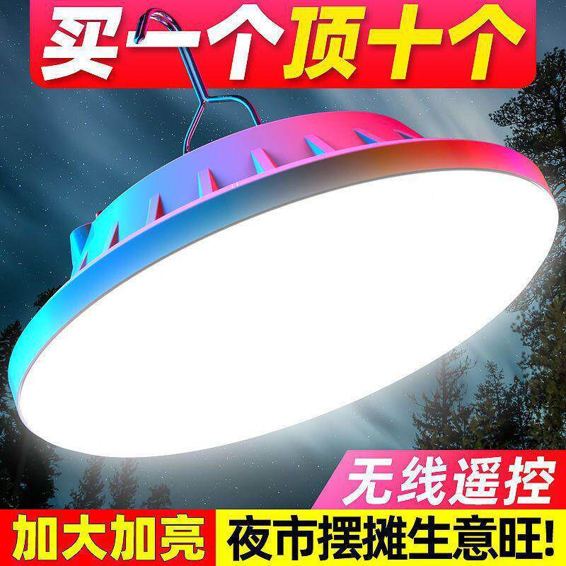 充电灯泡户外家用超亮无线移动停电应急防水夜市摆摊灯赵之郑