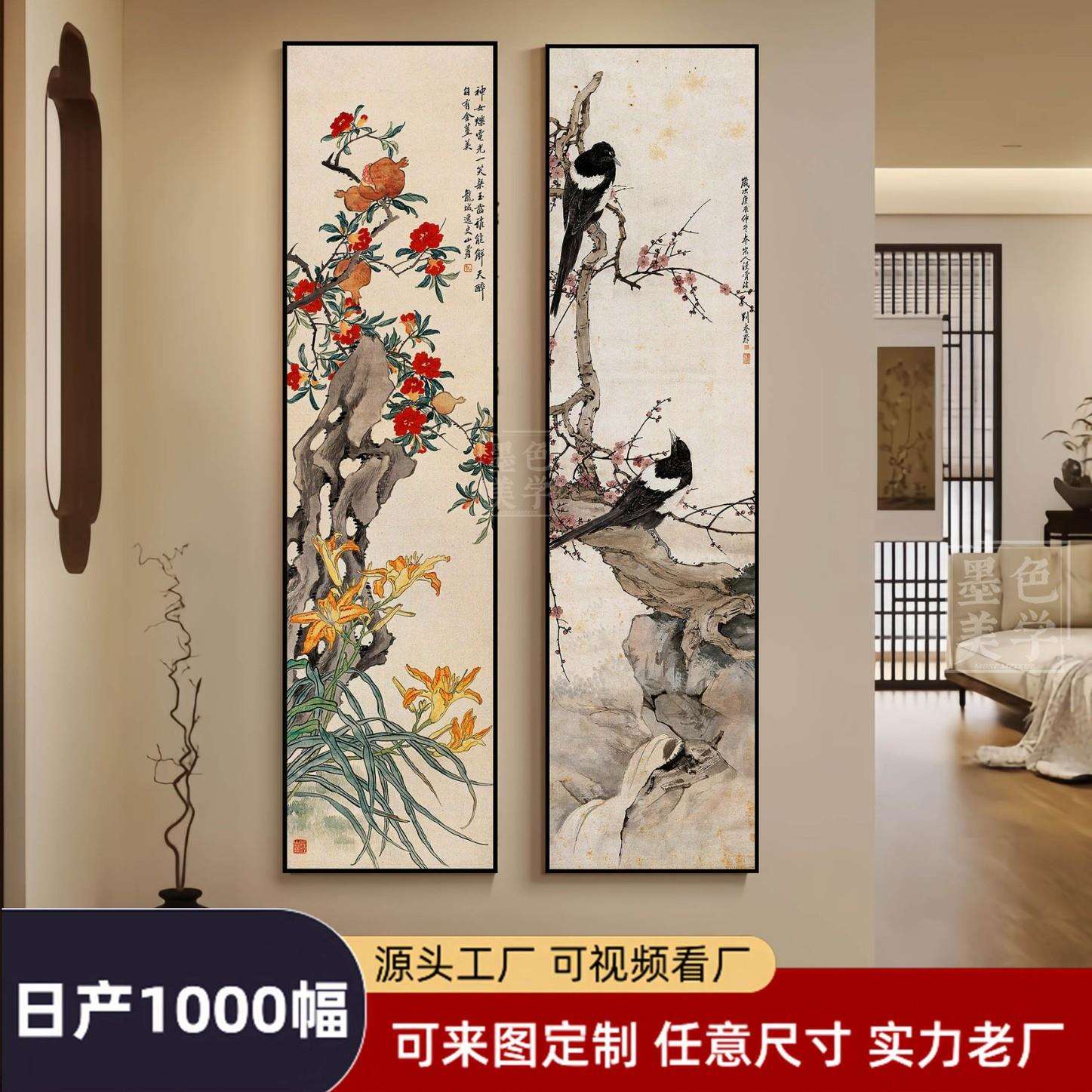 新中式古典装饰画客厅高级感客厅挂画中古风装饰画中堂挂画玄关画