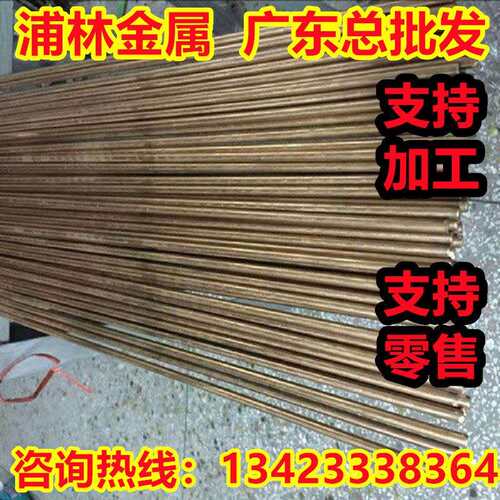 C5212B合金铜C5212BFE锻造挤制棒材C5212BE圆棒C5212BD铜材C5212