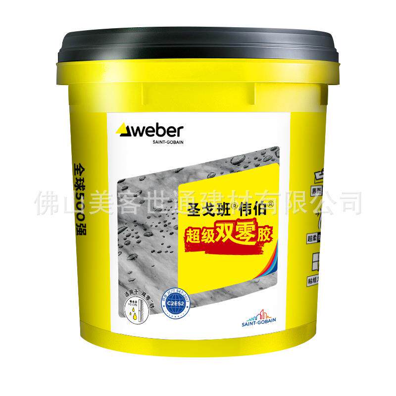 圣戈班伟伯超级双零胶双组份背胶界面剂耐候胶防滑高粘度