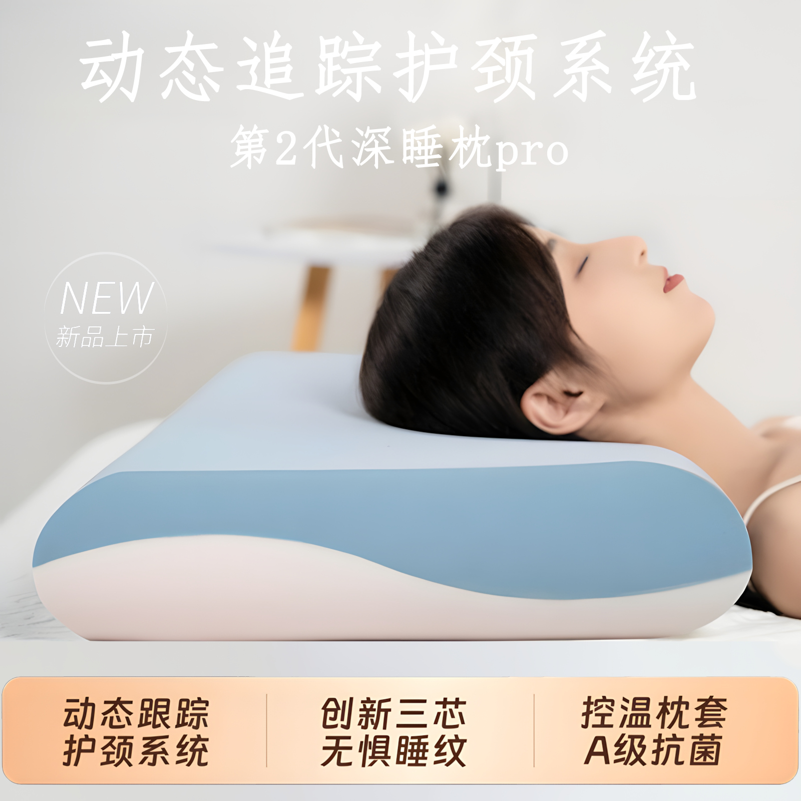 亚酒店同款第二代深睡枕pro2记忆棉单人枕芯枕套助睡眠护劲椎枕头
