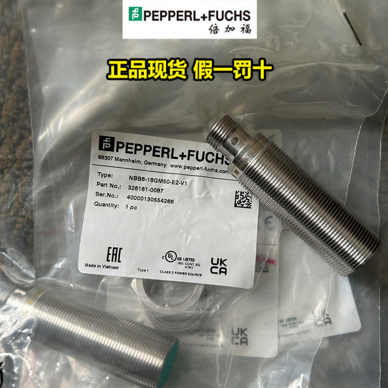 倍加福接近开关NBB8-18GM50-E2-V1德国P+F大量现货