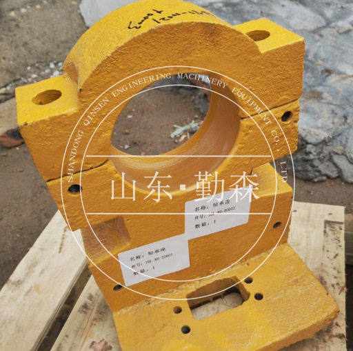 推土机配件SD13托架轴承座16L-80-20001轴承盖16L-80-00003