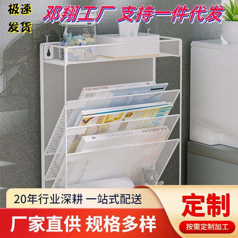 壁挂式多层文件架墙上金属杂志架子办公室桌面文件置物架文件夹收