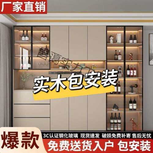 实木餐边柜靠墙一体高柜家用茶水柜轻奢高档酒柜客厅大容量