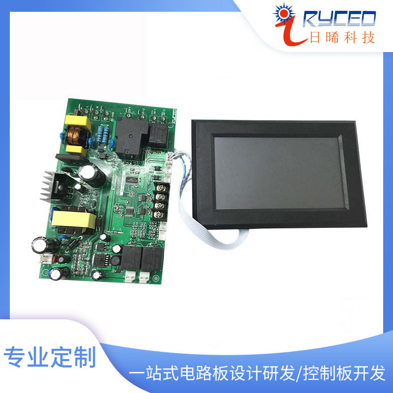 商用大功率电磁炉控制板大屏幕触摸显示控制板家电控制器