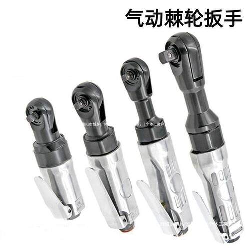 气动棘轮扳手旋耕机直角扳手小风炮快速扭力扳手其它其他混合中国