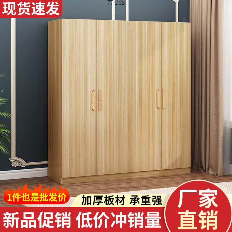 儿童简易组装卧室衣柜小户型人造板收纳柜2025现代简约组合衣橱