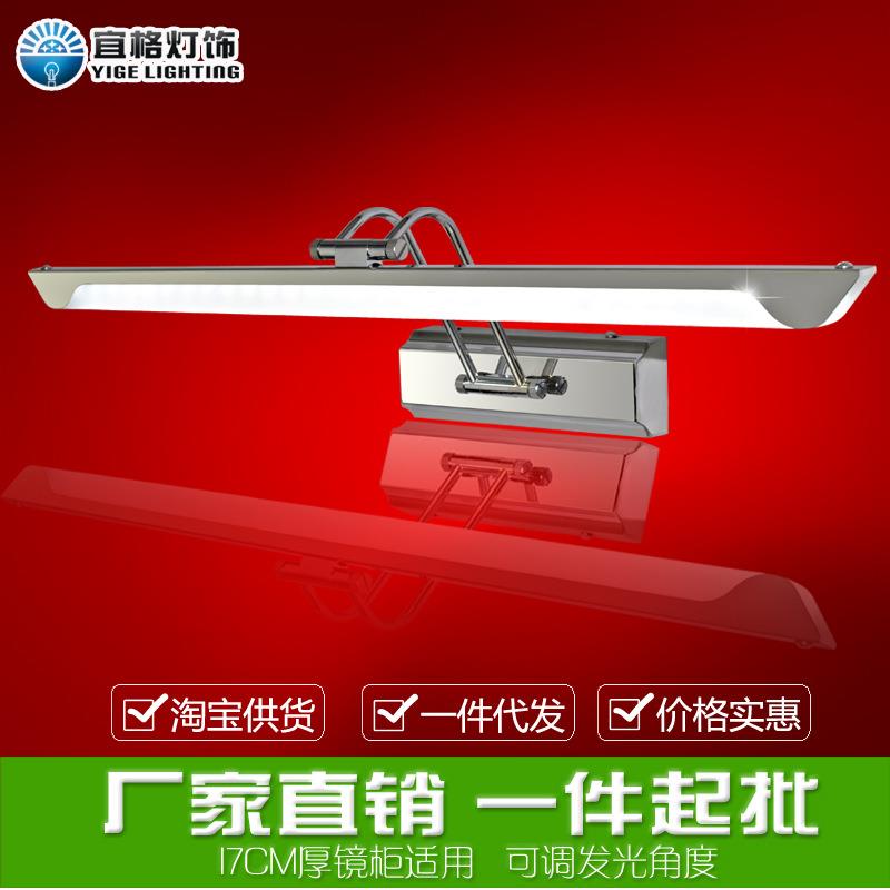 镜前灯led不锈钢现代简约卫生间镜灯浴室壁灯l镜柜化妆具工程酒店