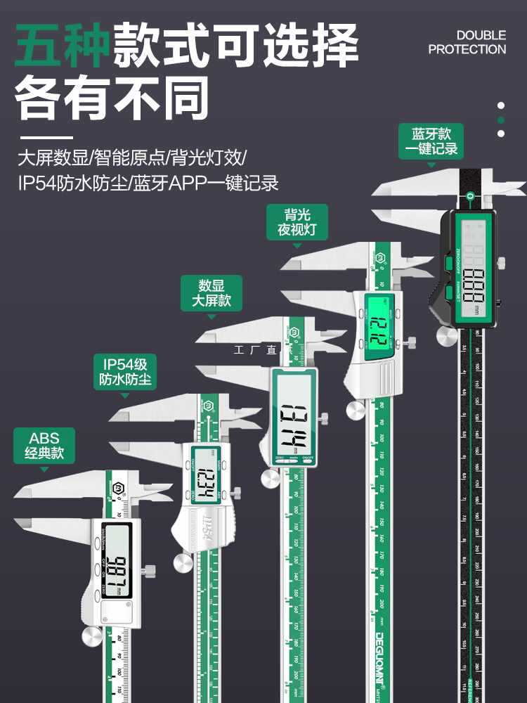 ?数显游标卡尺高精度小型工业级不锈钢电子油标卡尺数字显