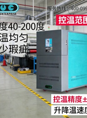 厂家直供高温油温机350度压铸模温机9Kw油式模温机智能控温注塑机