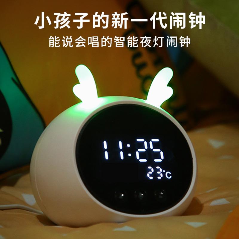 智能闹钟会说话学生用起床叫醒神器多功能儿童男孩