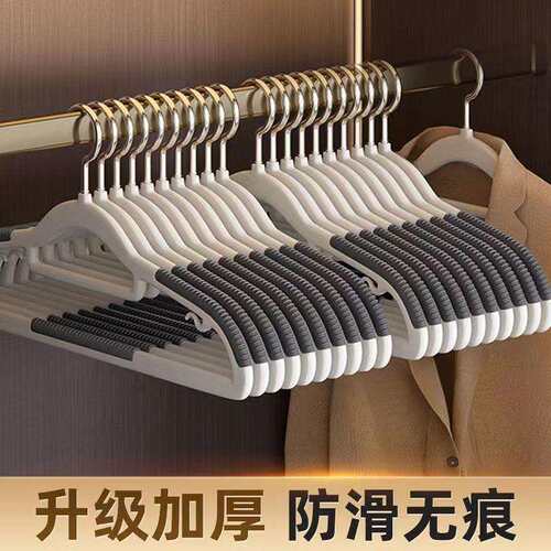 不变形衣架无痕防滑家用防肩角塑料晾晒衣服架子两用衣挂阳台衣撑