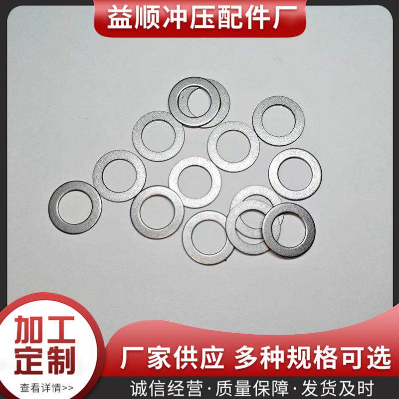 电镀平垫方垫，圆片，缺边平垫，攻丝平垫，光伏平垫，长方形垫片
