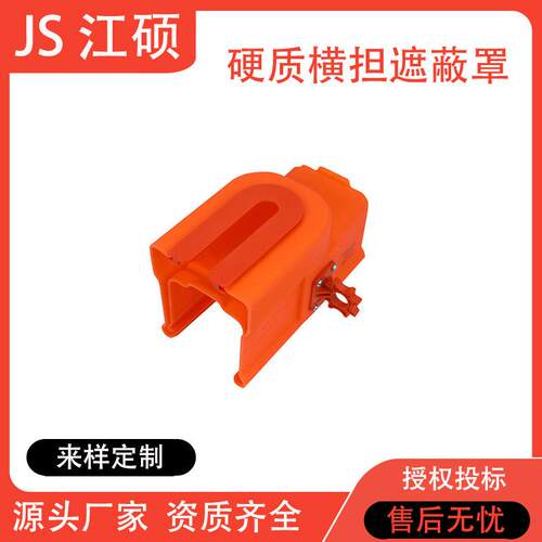 多功能高压伸缩横担遮蔽罩带电作业横担绝缘护罩