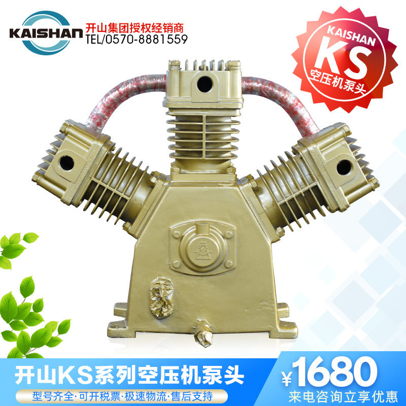 开山KS100机头主机部件KS55空压机KS150气缸活塞环活塞式压缩机