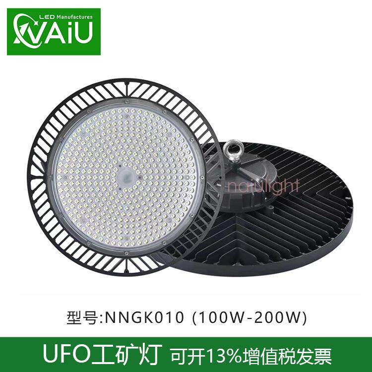 100W大功率LED工矿灯150瓦200瓦防尘防水节能厂房灯替250W金卤灯