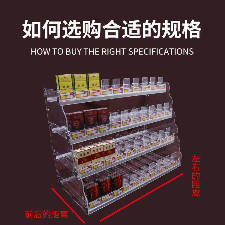 自动推进香烟架子烟柜台烟柜便利店超市售烟架台式挂壁双用烟展柜