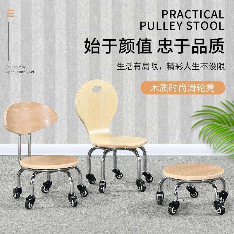 圆凳沙发凳脚凳移动带轮椅皮现代简约凳实木家具滑轮小凳子矮凳修