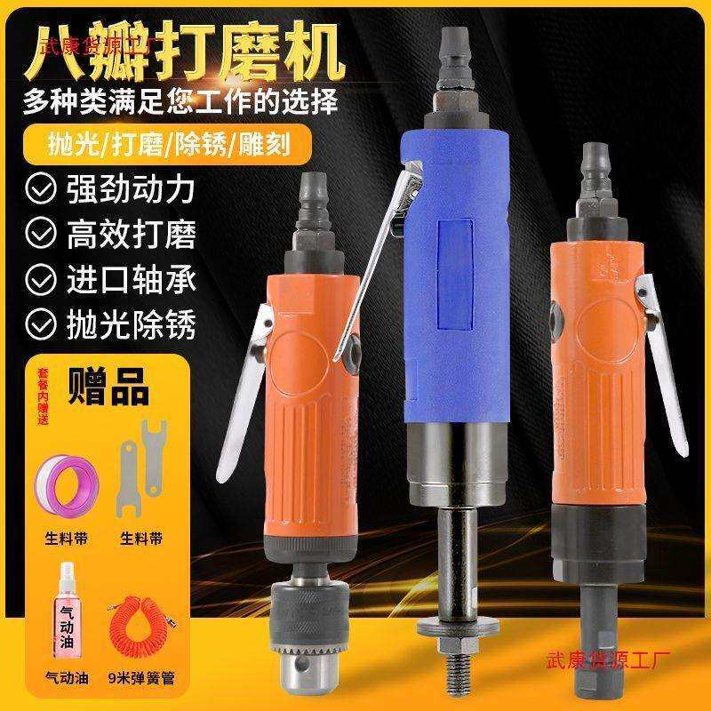 打花机小型气动八角砂打磨机刻磨抛光机木工八瓣砂低速打花砂直销
