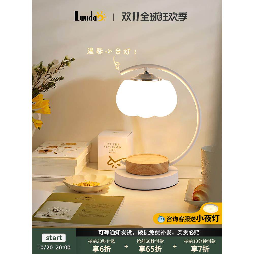 奶油风台灯卧室床头小夜灯创意南瓜温馨浪漫氛围感非必要不合作灯