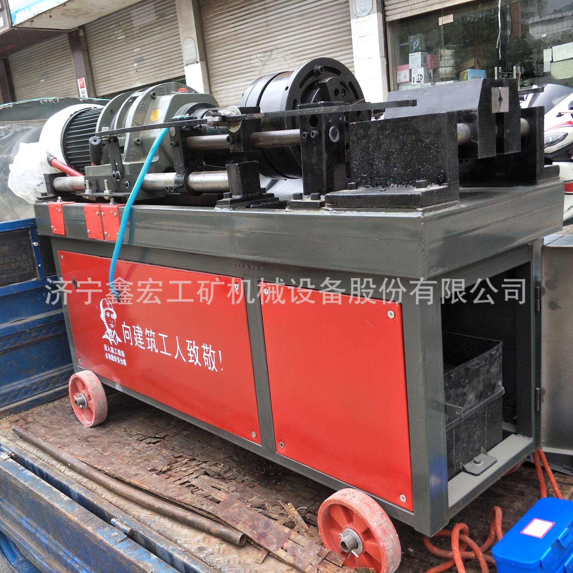 三相电直螺纹滚丝机16-40mm钢筋剥肋滚丝机钢筋接头连接套丝机