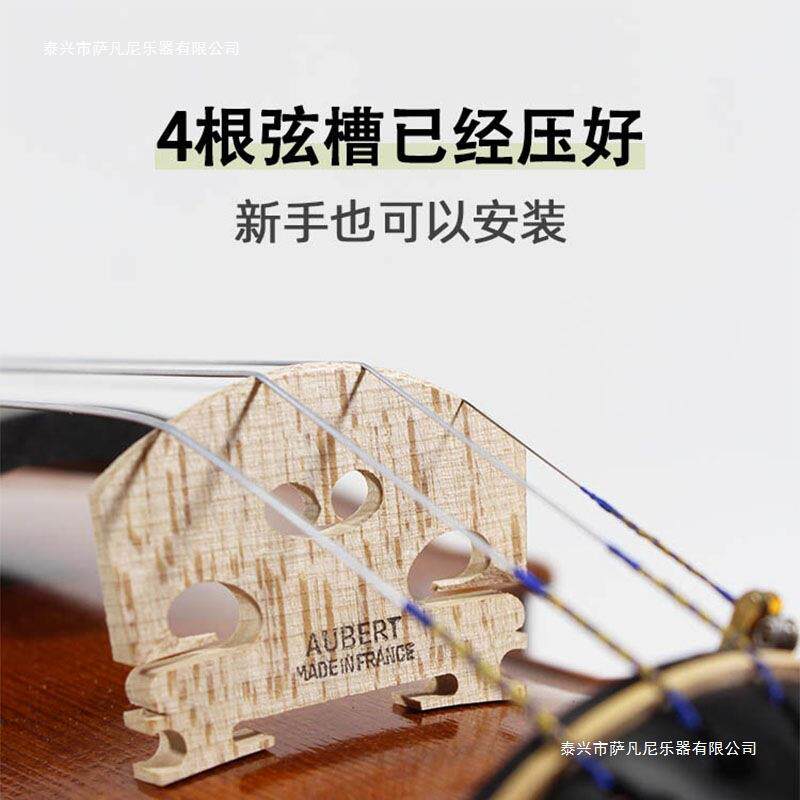 法国进口奥博特AUBERT小提琴码琴码精修好打磨好专业演奏4/4