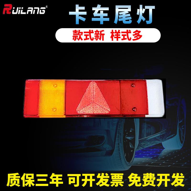货车尾灯泡刹车灯农用车倒车灯 B系列灯泡款v挂车亮防追尾灯