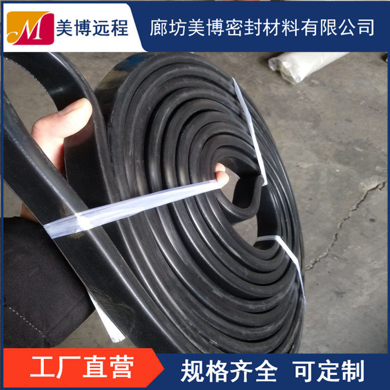 蒸压釜密封圈2米2.5米2.8米2..85米单双反应釜模框胶条美博密封