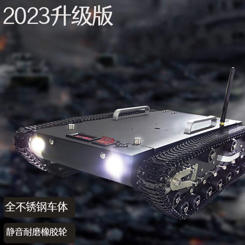 WT-500S不锈钢机器人地盘车金属履带越野攀爬拍摄升级版