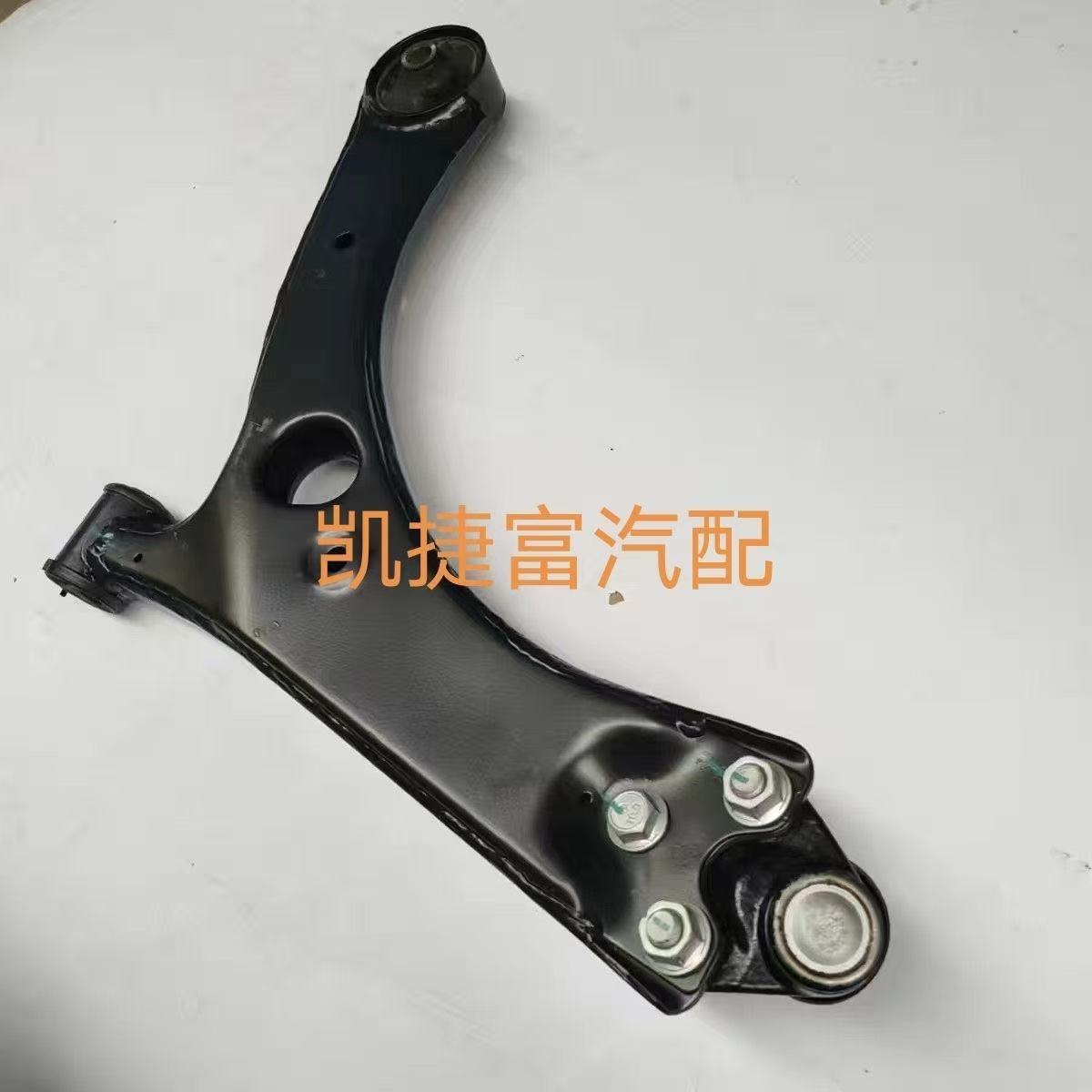 吉利帝豪GS/GL下支臂总成