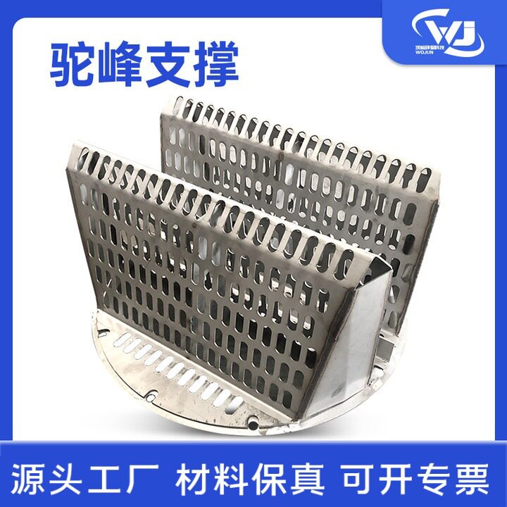 脱硫塔内件不锈钢驼峰支撑梁型气体喷射式喷淋塔散堆填料支撑板